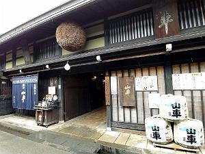 Nagoya - Excursion a Shirakawa via Takayama - 087